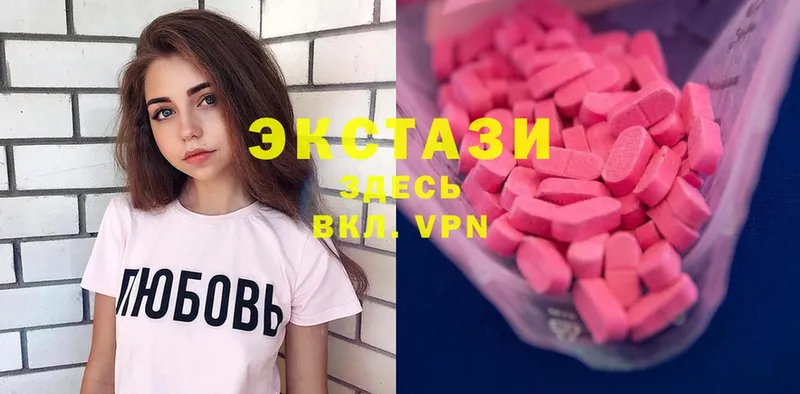 цена   Киров  Ecstasy MDMA 