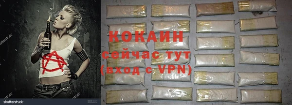 mdpv Вязьма